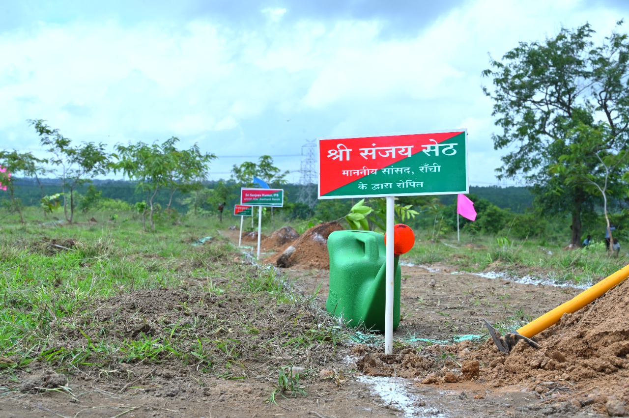 Nagar Van - Baram Ranchi