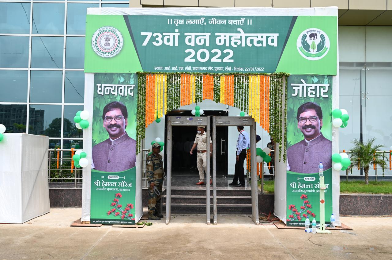 Van Mahotsav 2022